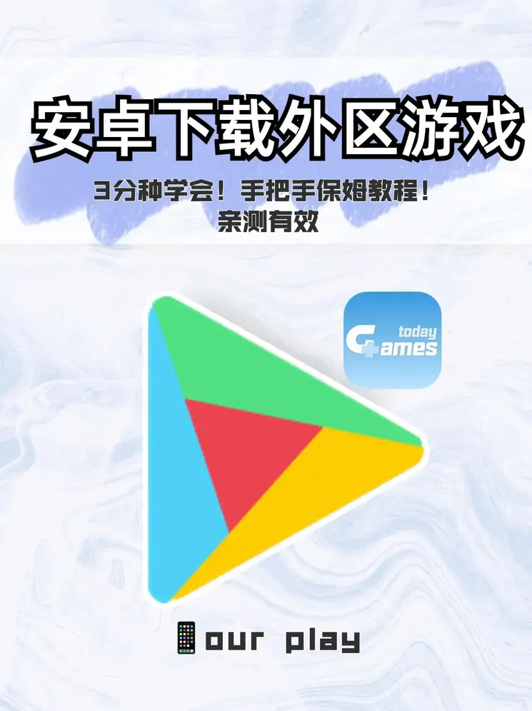 江南官方体育app截图0