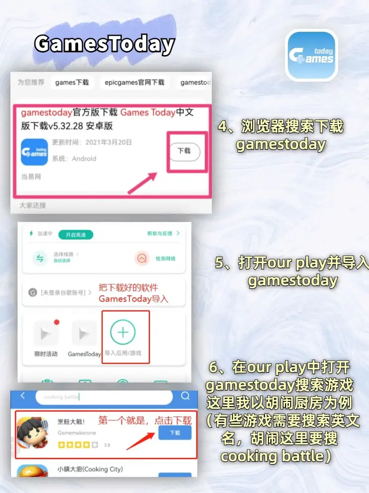 江南官方体育app截图2