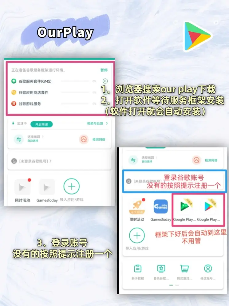 江南官方体育app截图1